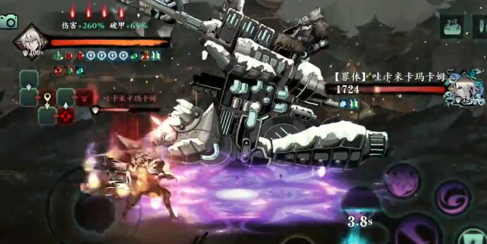 影之刃3战车怎么来