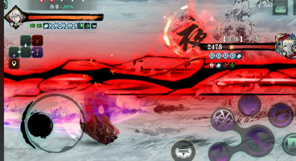 影之刃3血屠怎么样 影之刃3血屠怎么样