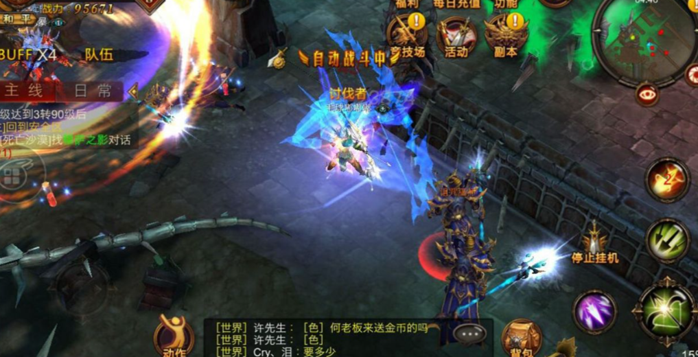 全民奇迹怎么打才厉害