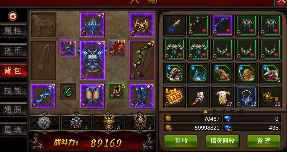 全民奇迹怎么打才厉害 全民奇迹怎么打才厉害