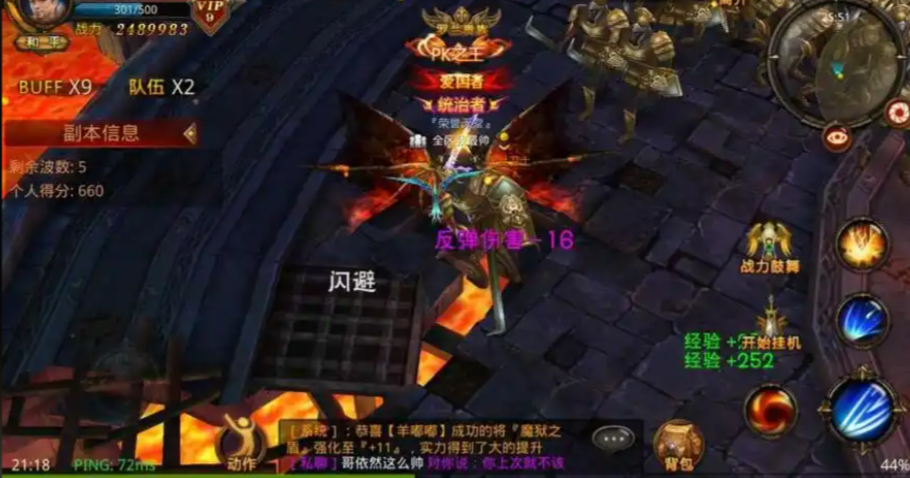 全民奇迹装备怎么打