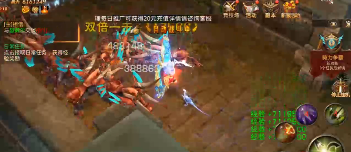 全民奇迹远古战场怎么进