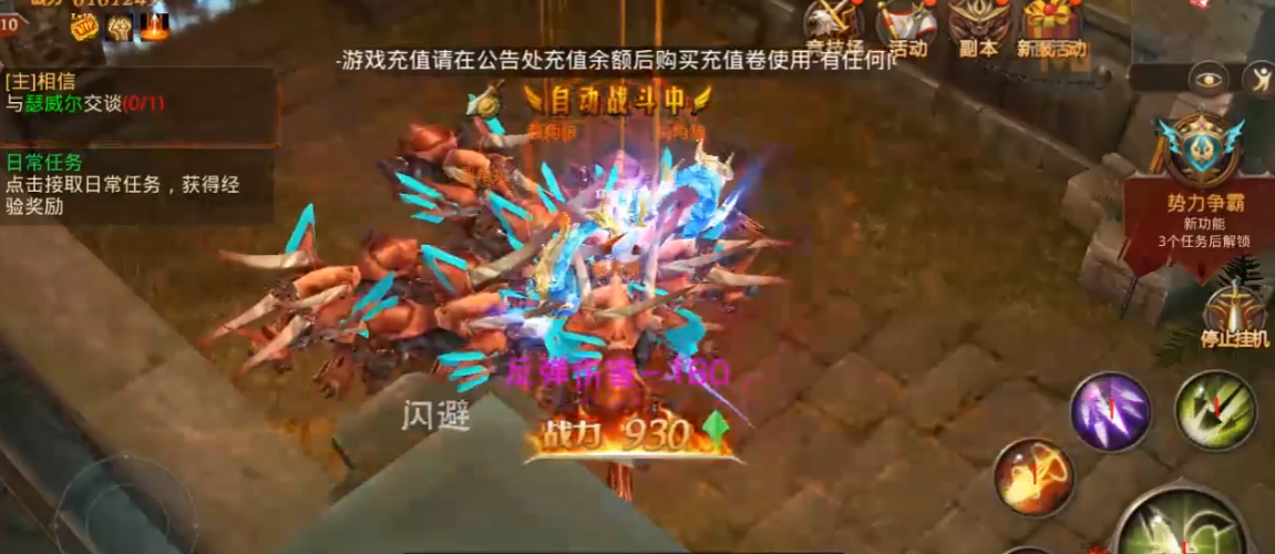 全民奇迹远古战场怎么进