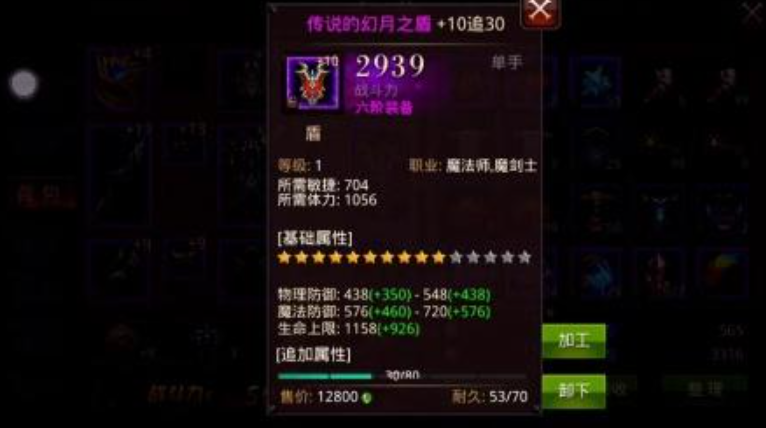 全民奇迹奶妈带什么武器