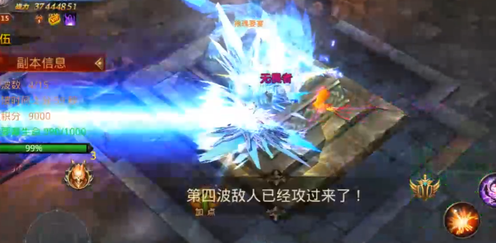 全民奇迹奶妈带什么武器