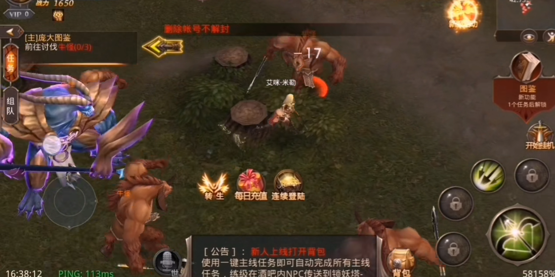 全民奇迹魔域领主任务怎么打 全民奇迹魔域领主任务怎么打