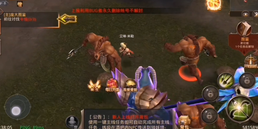 全民奇迹魔域领主任务怎么打