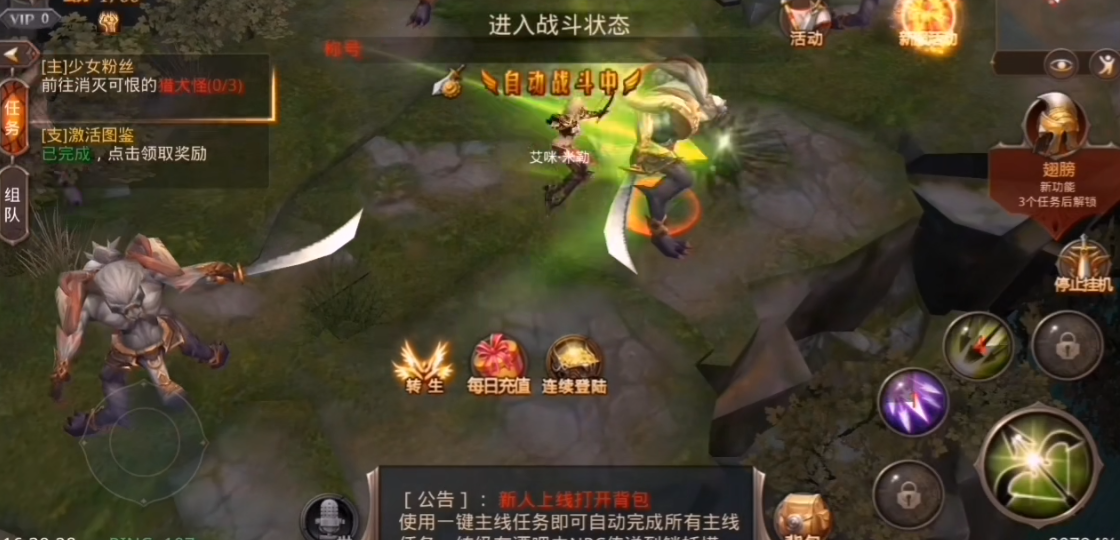 全民奇迹如何直接三转