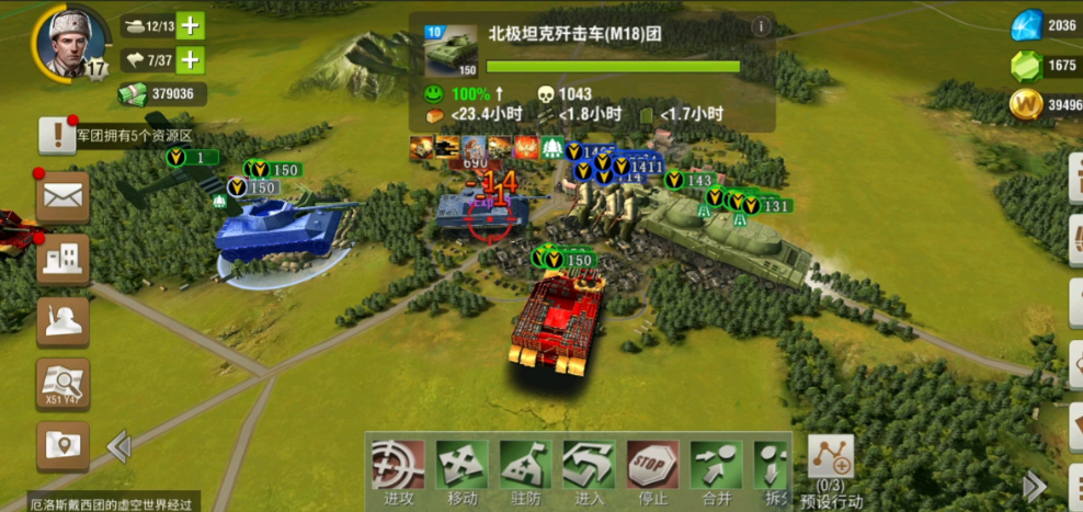 二战风云如何鬼城市