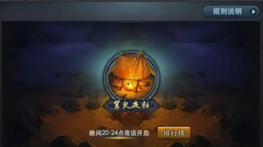 乱斗西游怎么升5星装备 乱斗西游怎么升5星装备