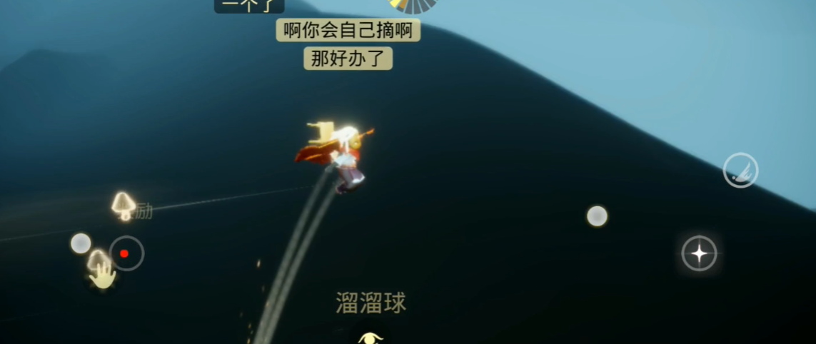 光遇地下蘑菇怎么拿 光遇地下蘑菇怎么拿