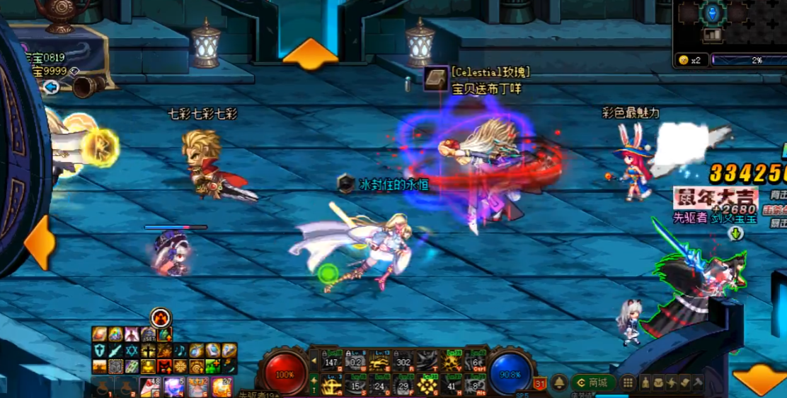 地下城与勇士特定任务怎么做