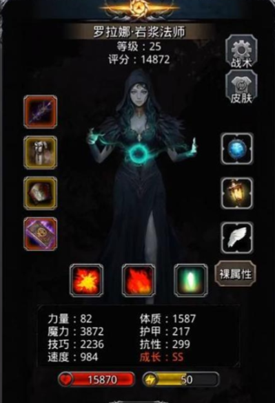 地下城堡2红武器优先做什么 地下城堡2红武器优先做什么