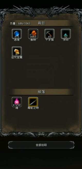 地下城堡2裂隙毒蛇之吻怎么触发 地下城堡2裂隙毒蛇之吻怎么触发