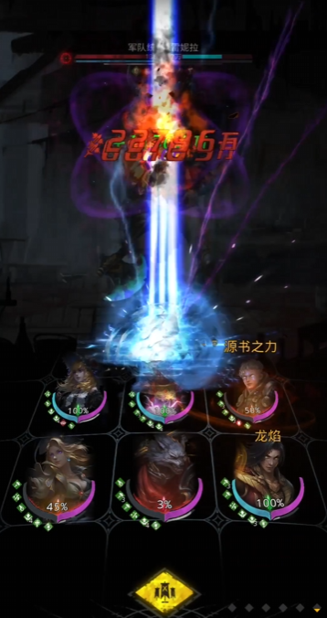 地下城堡3雷妮娜夫人怎么打 地下城堡3雷妮娜夫人怎么打