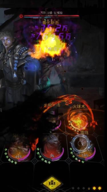 地下城堡3雷妮娜夫人怎么打 地下城堡3雷妮娜夫人怎么打