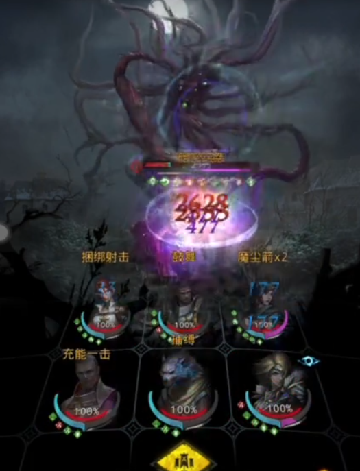 地下城堡3秘境4阴影巨人怎么过