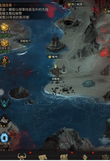 地下城堡3极北之海怎么进 地下城堡3极北之海怎么进