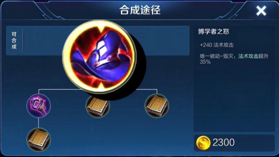 王者荣耀嬴政大招无cd出装是什么 王者荣耀嬴政大招无cd出装是什么