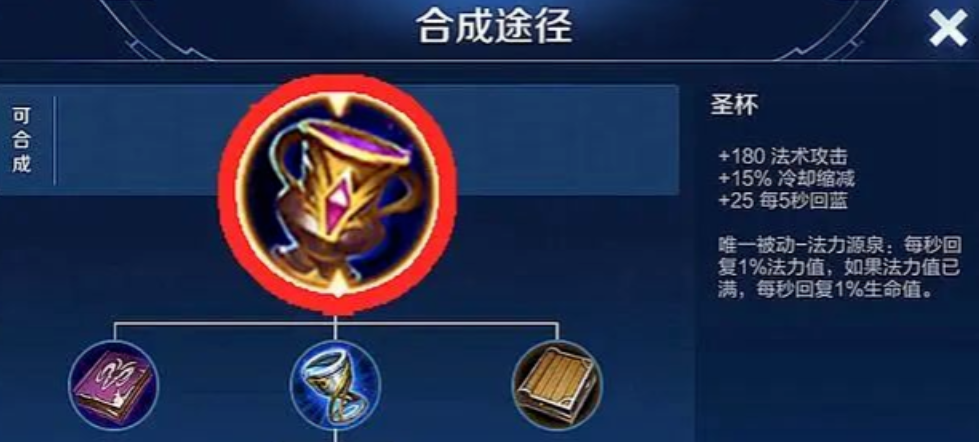 王者荣耀嬴政大招无cd出装是什么