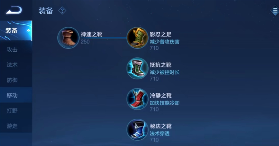 王者荣耀赵云走上路出装出什么