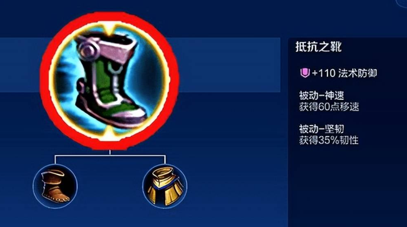 王者荣耀程咬金推荐什么出装 王者荣耀程咬金推荐什么出装