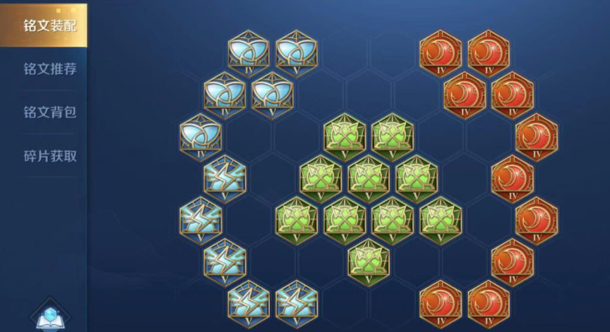 王者荣耀橘子最强出装是什么 王者荣耀橘子最强出装是什么