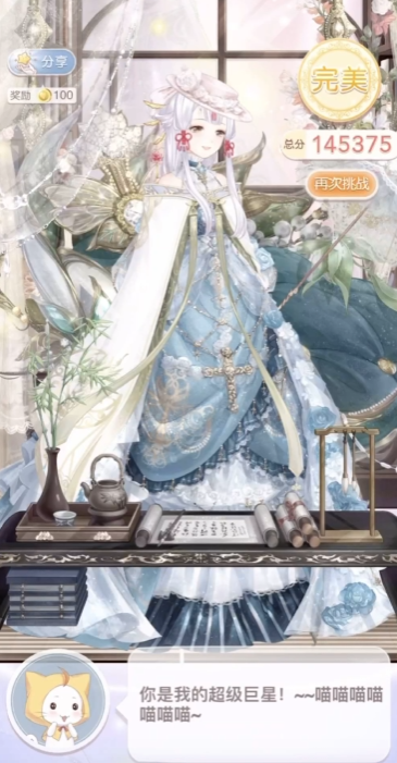 奇迹暖暖第十三章第三关怎么过