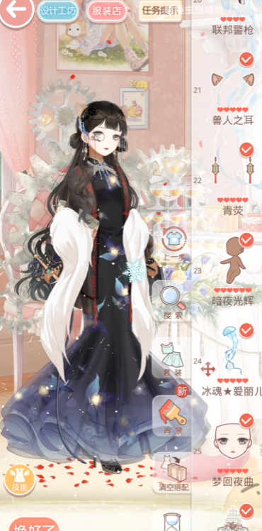 奇迹暖暖怎么搭配女王大人