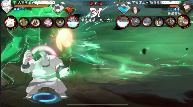 火影忍者手游如何速刷二十胜 火影忍者手游如何速刷二十胜