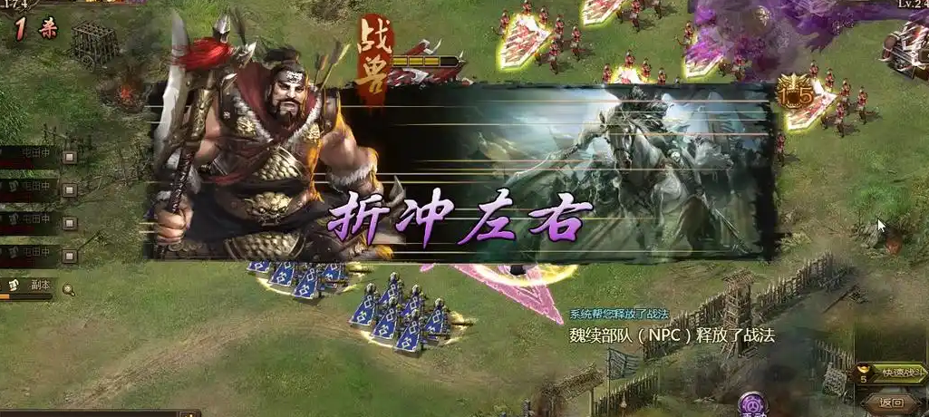 攻城掠地死士营有什么用 攻城掠地死士营有什么用