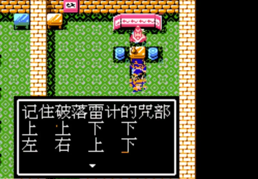 吞食天地2五丈原怎么引出司马懿