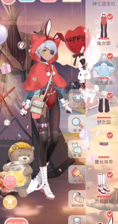 奇迹暖暖兔女郎公主怎么过