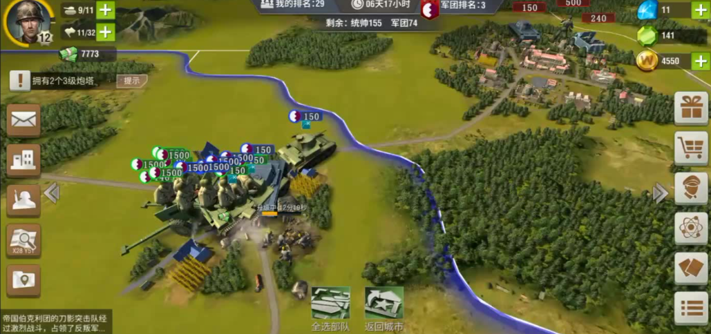 二战风云二火箭车如何生产