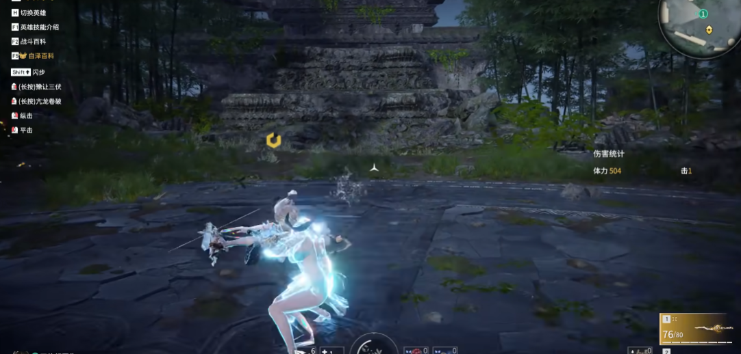 永劫无间匕首怎么飞出去