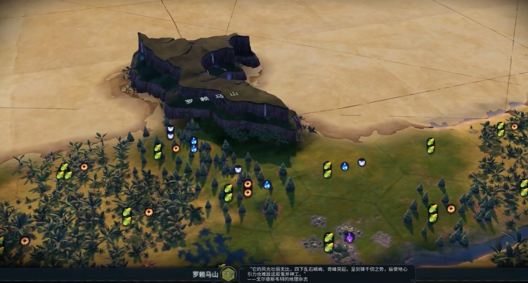 文明6开局资源选择怎么选