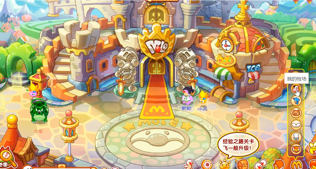 摩尔庄园手游怎么买地