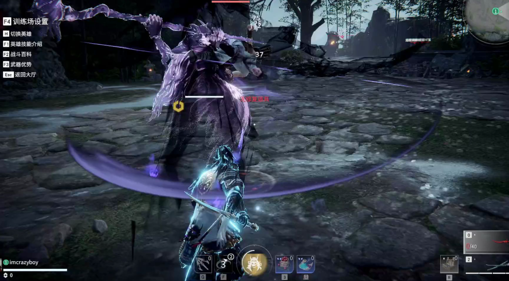 永劫无间匕首怎么飞出去