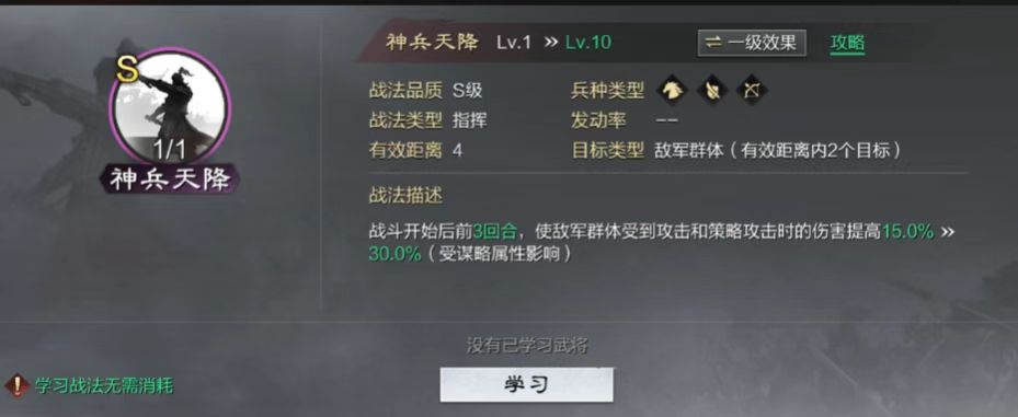 率土之滨法刀怎么放