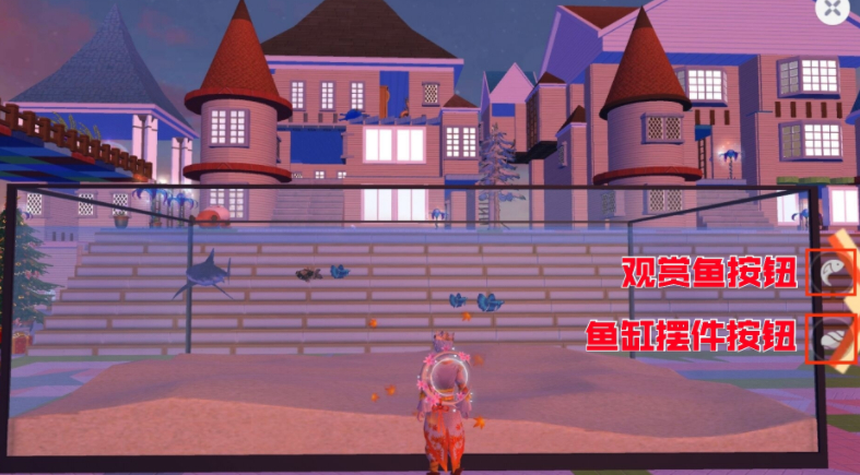 创造与魔法鱼缸观赏鱼怎么弄 创造与魔法鱼缸观赏鱼怎么弄