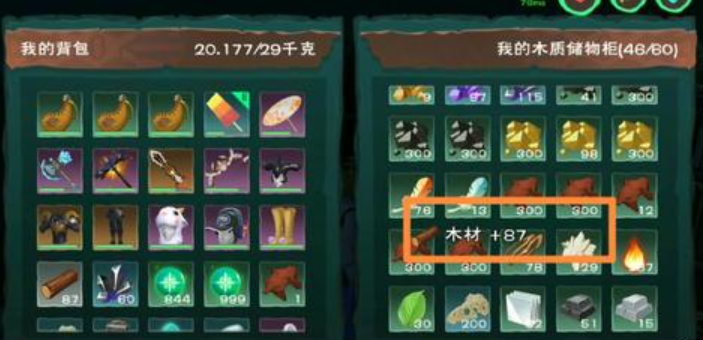 创造与魔法马鞍怎么做 创造与魔法马鞍怎么做