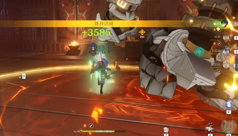 原神雾海悬谜境副本怎么去