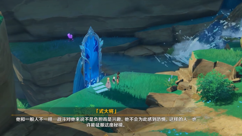 原神雾海悬谜境副本怎么去 原神雾海悬谜境副本怎么去