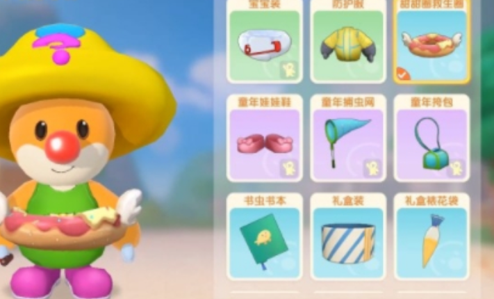 摩尔庄园游泳竞速怎么快 摩尔庄园游泳竞速怎么快