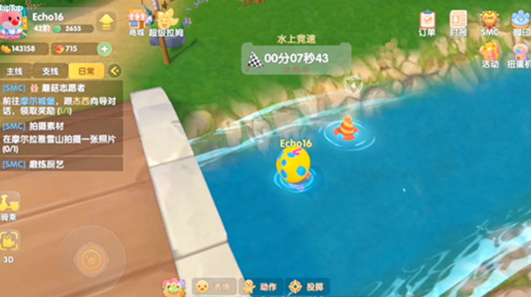 摩尔庄园游泳竞速怎么快