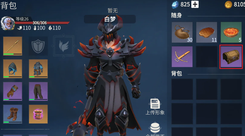 冰原守卫者简易的鹿装饰怎么获得 冰原守卫者简易的鹿装饰怎么获得