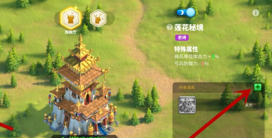 万国觉醒的莲花秘境怎么获取