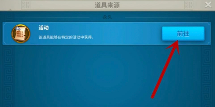 万国觉醒的莲花秘境怎么获取 万国觉醒的莲花秘境怎么获取