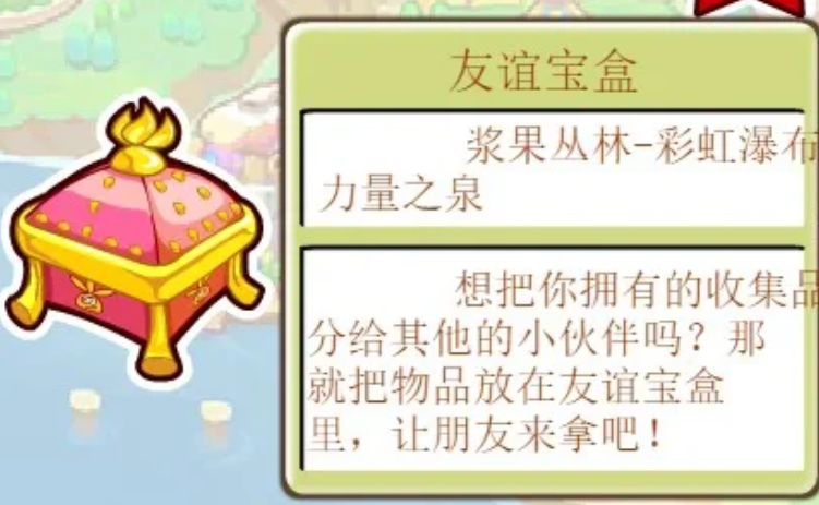 摩尔庄园手游怎么进力量之泉 摩尔庄园手游怎么进力量之泉