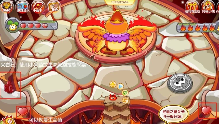 摩尔庄园火花石怎么拿 摩尔庄园火花石怎么拿